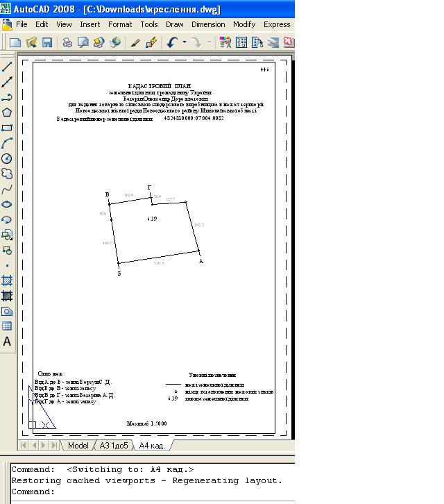 Layout A4.JPG